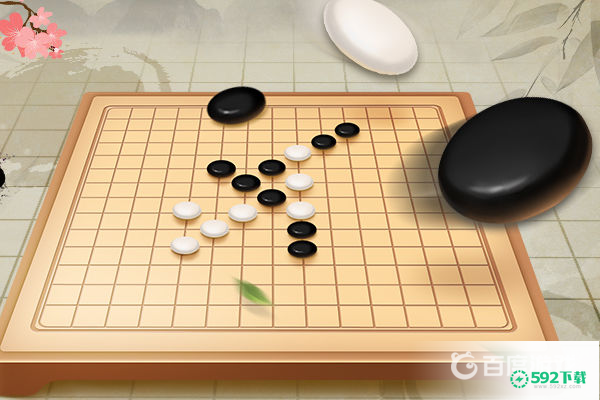 五子棋规则是什么？_五子棋教程_592下载