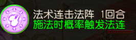 梦幻西游手游白帝星宫资格怎么打？_梦幻西游手游教程分享_592下载