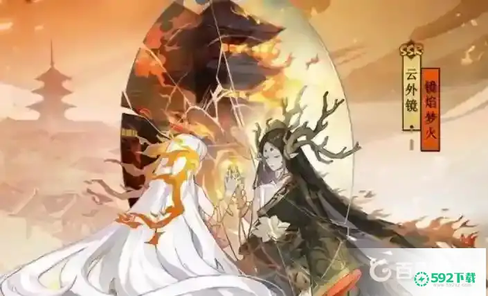 阴阳师2021年式神排行都有哪些？_阴阳师攻略玩法_592下载