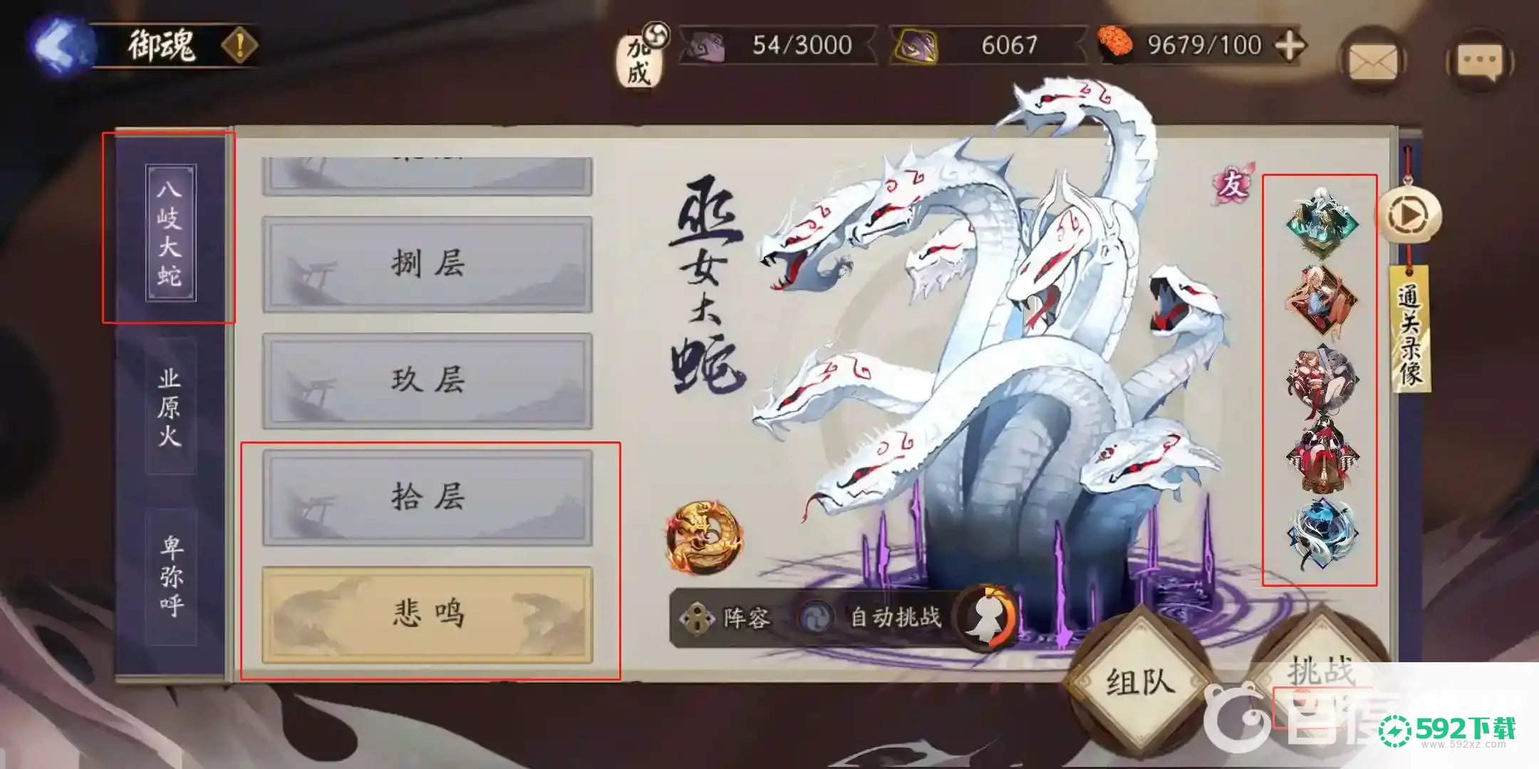 阴阳师狂骨在哪刷？_阴阳师攻略_592下载