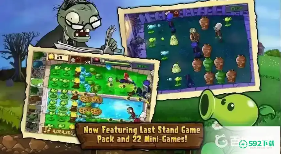 pvz95版有手机版吗？_植物大战僵尸攻略_592下载