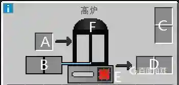 工业2高炉怎么用？_我的世界手游教程攻略_592下载