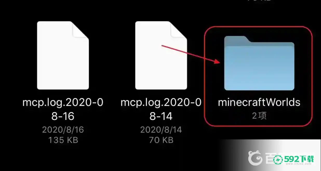 我的世界手游如何将存档转到另一部手机？_我的世界手游教程_592下载