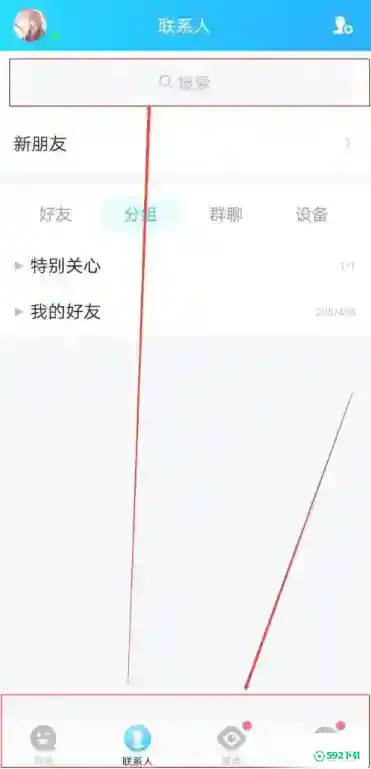 王者荣耀怎么改实名认证？_王者荣耀攻略玩法_592下载