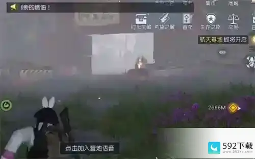 黎明觉醒酸雨保护服怎么得_黎明觉醒生机正版攻略_592下载网