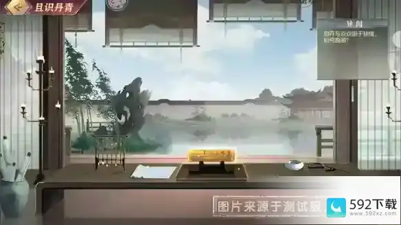 《三国志幻想大陆》煊明孙策怎么获得_三国志幻想大陆教程分享_592下载网