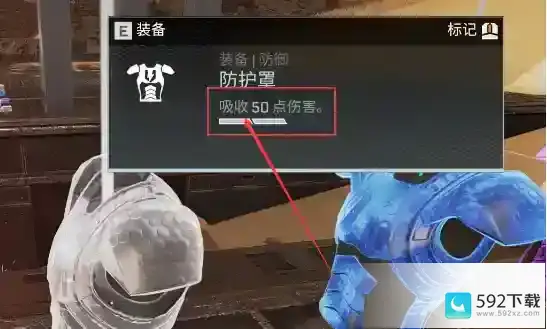 apex红甲多少血_apex教程玩法_592下载网