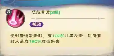 《龙神八部之西行纪》英雄介绍——杀心观音_龙神八部之西行纪攻略教程_592下载网