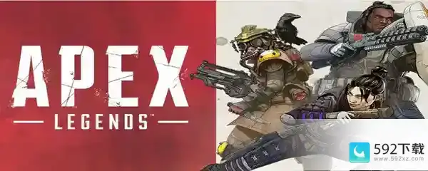 apex小帮手是哪把枪_apex教程攻略_592下载网