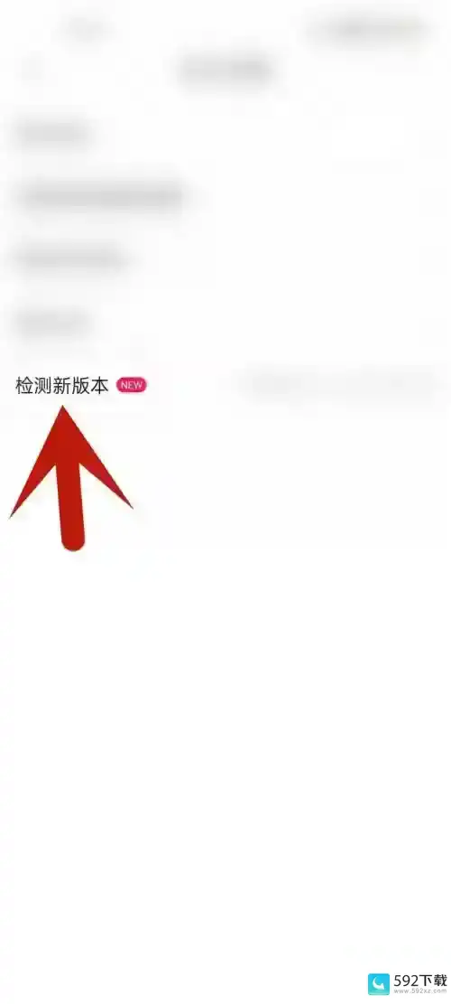 点淘怎么更新版本