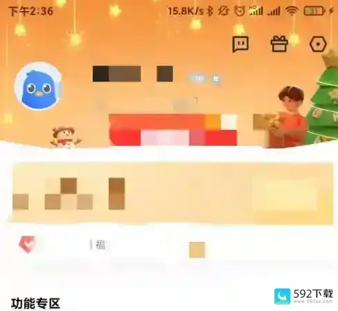 迅雷如何关闭消息推送