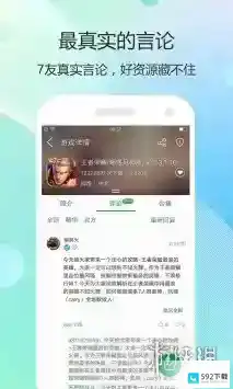 7723游戏盒怎么安装