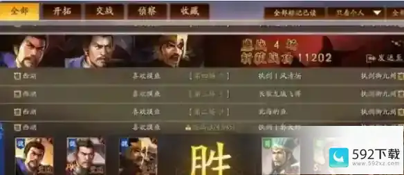 三国志战略版暴力速攻吴骑阵容怎么玩