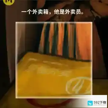 看不见的真相小巷凶案怎么过