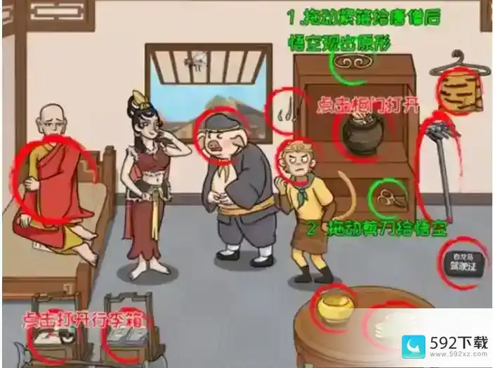 这不是汉字营救师傅的保释金怎么过