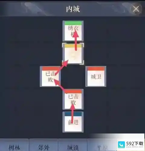 代号鸢偃师据点怎么建