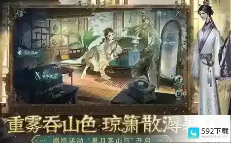 第五人格礼包码最新2023