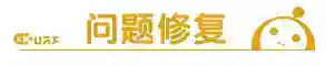 蛋仔派对4月6日更新公告