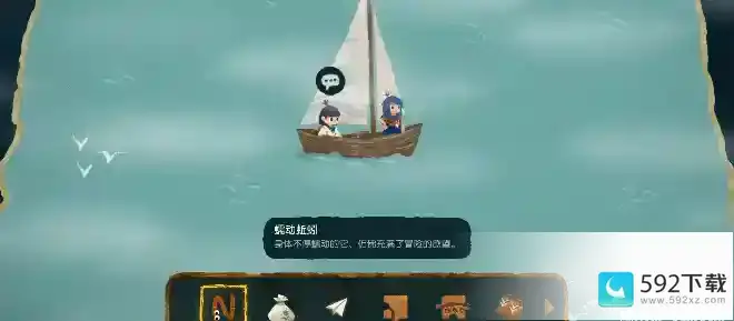 无尽旅图第八章天才钓手图文