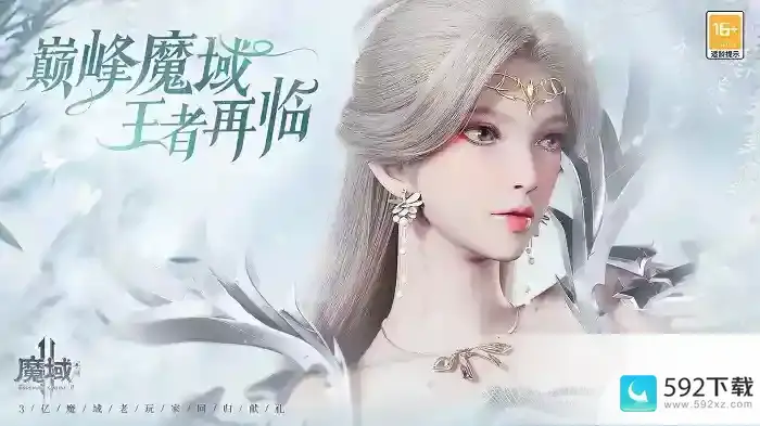 魔域2怎么搬砖