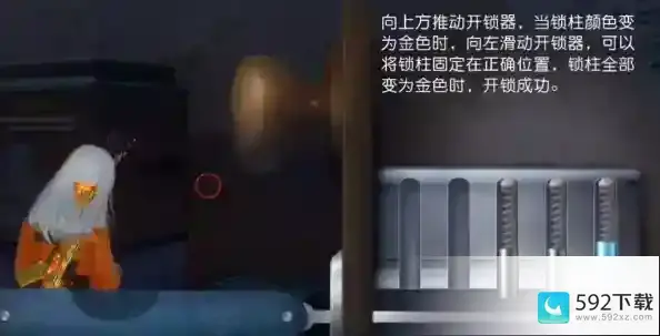 黎明觉醒深渊第三章密码是什么