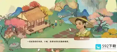 桃源深处有人家前期快速升级技巧