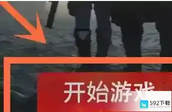 王牌战争文明重启怎么拆家