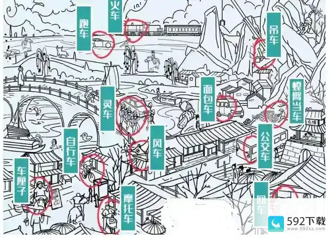 图文世界找出12个车怎么过 《图文世界》12个车过关攻略解析