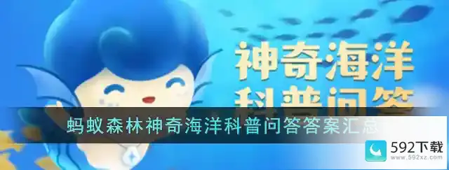 海星有胃吗 海星有一个胃还是两个胃 海星是如何消化食物的？