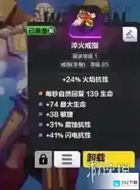 《火炬之光无限》电旋风最强