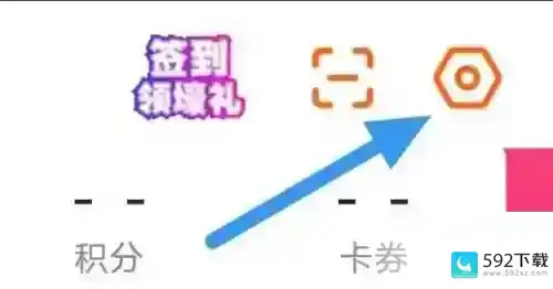 漫客栈怎么开启WiFi自动缓存