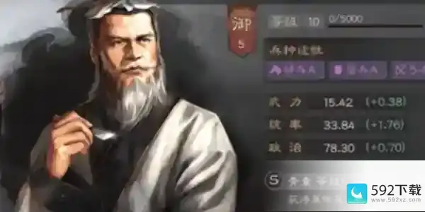 三国志战略版国土保护时间多久