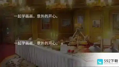 姬魔恋战纪过去的重演