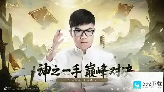 壕气冲天！自在西游解锁真黄金木鱼招募策略大神