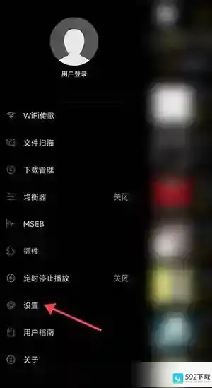 海贝音乐怎么显示桌面歌词