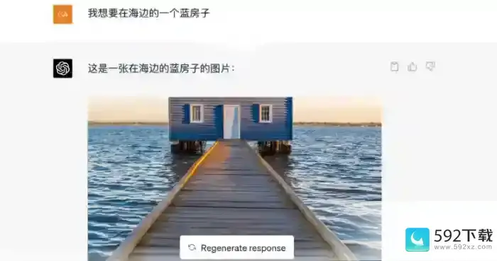 怎么用ChatGPT生成图片AI绘图