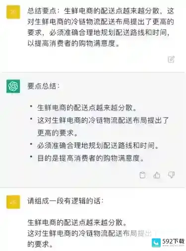 ChatGPT降重最有效方法模板分享