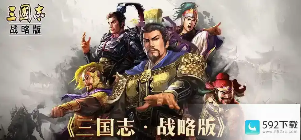 三国志战略版郝招带什么技能