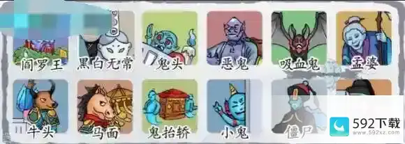 汉字达人白画找鬼攻略