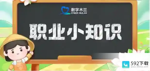 以下哪个地区是明清时期中国四大雕版印刷基地之一 蚂蚁新村今日答案最新2023年5月26日