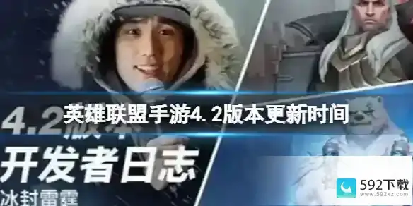 英雄联盟手游4.2版本新装备 4.2版本收集者盾弓属性