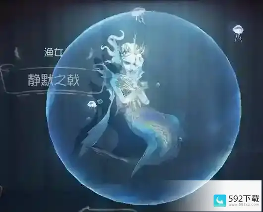 第五人格渔女应该怎么玩