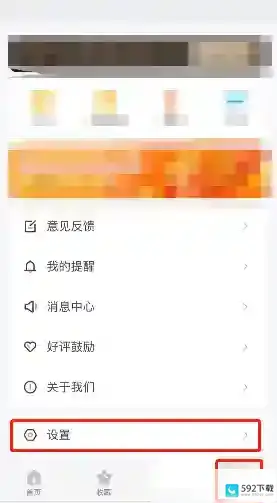 掌上公交怎么下载离线地图