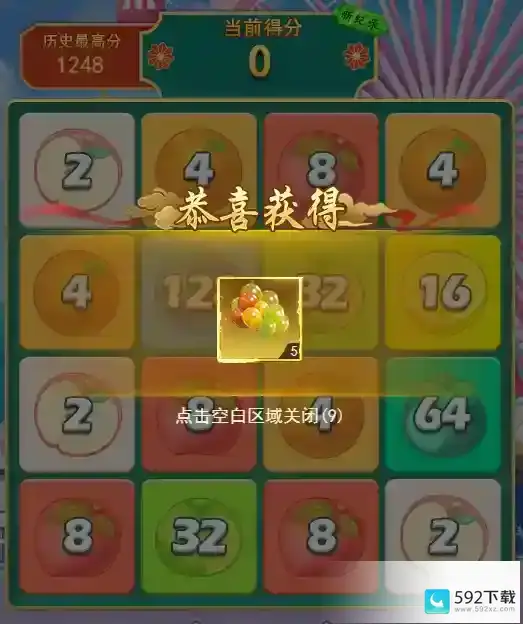 凡人神将传2048应该怎么玩？