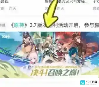 Taptap80原石怎么获得 taptap80原石兑换码获取方法