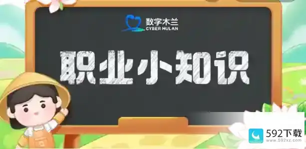 夏季“心理中暑”会出现情绪、认知和行为异常这种现象被称为 蚂蚁新村今日答案最新2023年6月6日