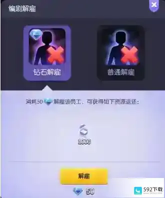 影业梦想家编剧怎么招募