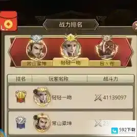 放置三国什么龙珠好