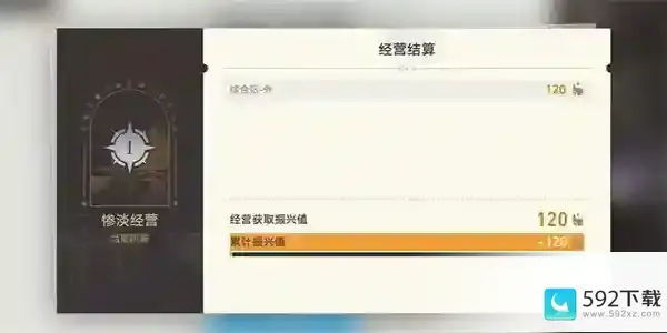 崩坏星穹铁道致艾丽斯任务攻略