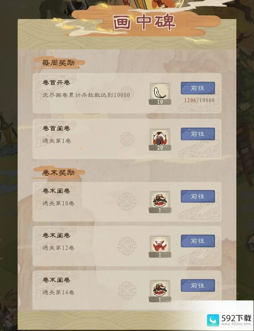 九重试炼一周年活动有什么